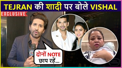 Vishal Kotian Reacts About Bharti Being Trolled Reveals About TejRan's Wedding | Exclusive