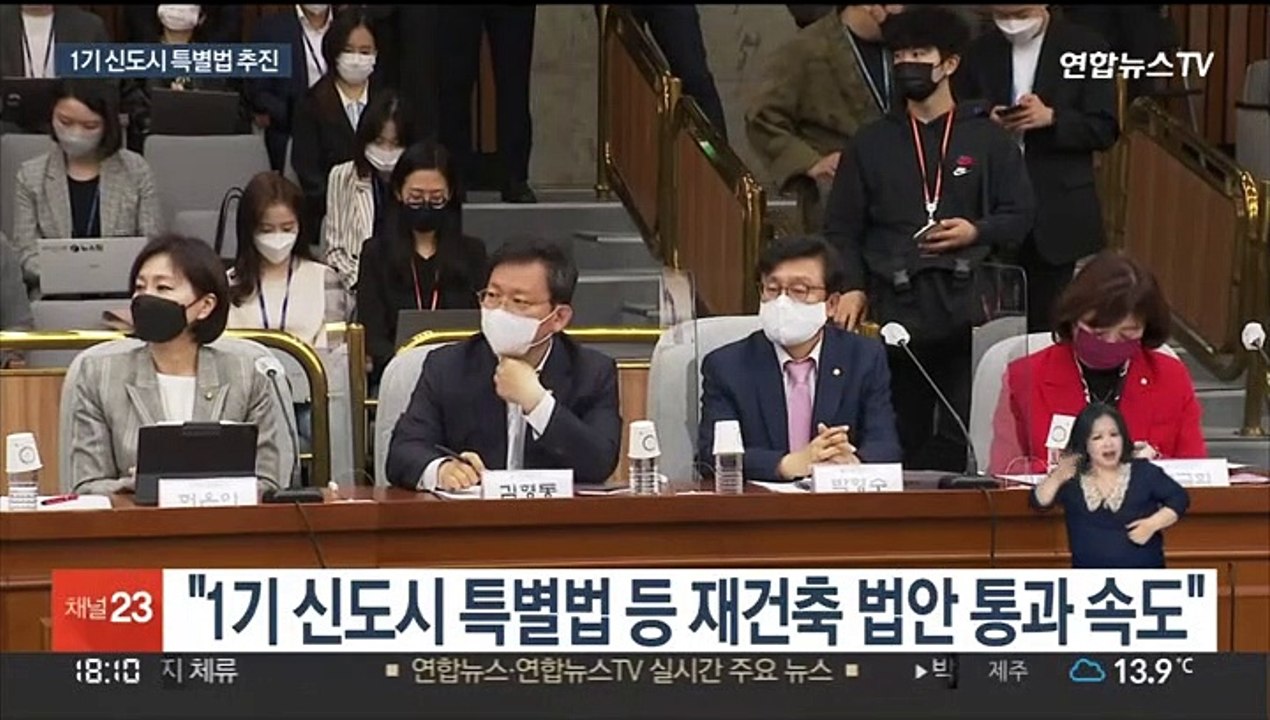 공약 실현 vs 집값 안정…재건축 규제 완화 딜레마