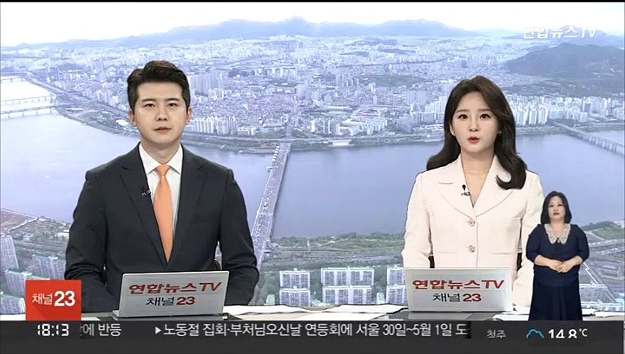금감원, 우리은행 감사인 안진회계법인 감리 착수