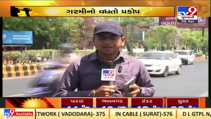 Don't step out unnecessarily_ MeT Dept. issues red alert for Ahmedabad for next 2 days_ TV9News