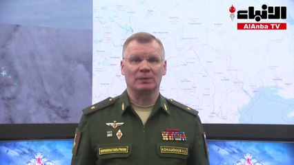 روسيا تؤكد تنفيذها ضربة جوية