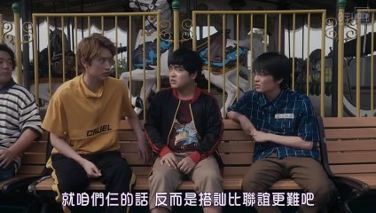 日劇-零一獲千金遊戲04