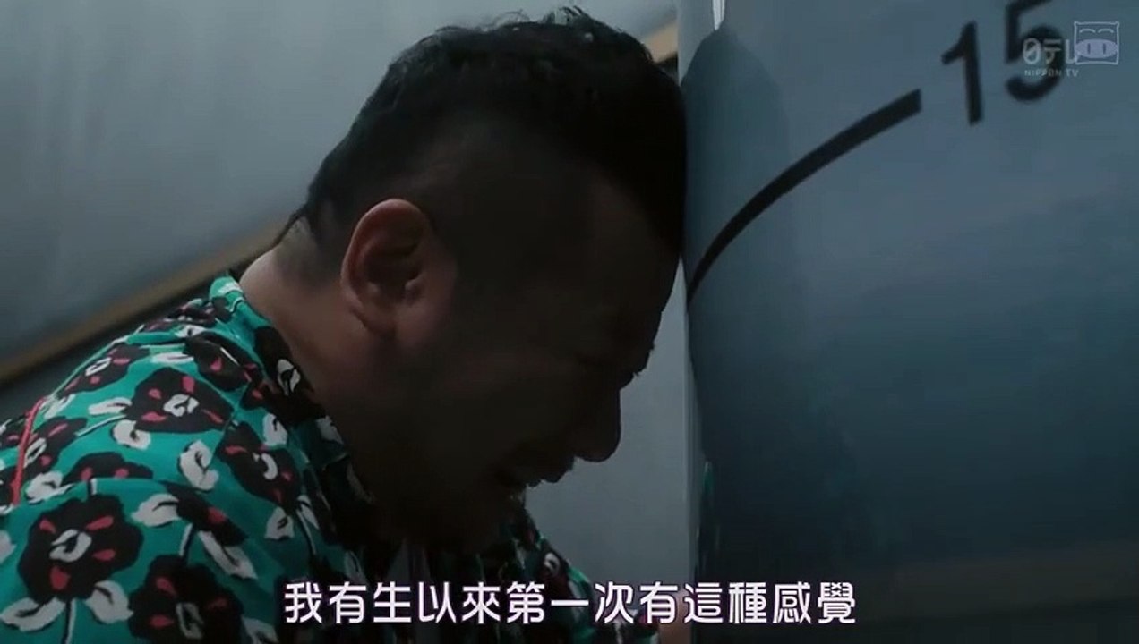 日劇-零一獲千金遊戲05