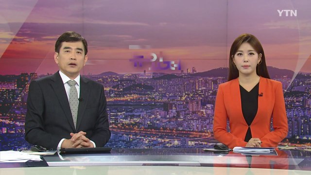 [뉴스가 있는 저녁] 다시보기 2022년 04월 29일