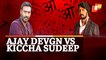 Explained | Ajay Devgn & Kiccha Sudeep Spat & Hindi Language Controversy