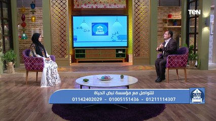 بيت دعاء | جهود مؤسسة نبض الحياة خلال شهر رمضان في مساعدة المحتاجين