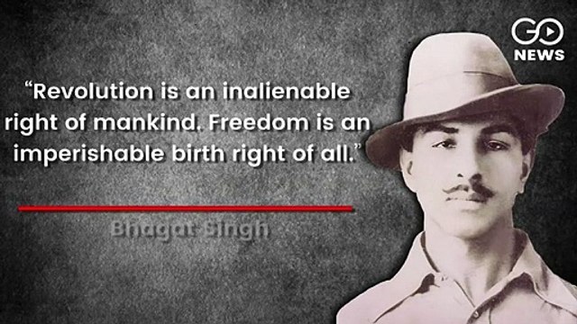 शहीद-ए-आज़म भगत सिंह के विचार !