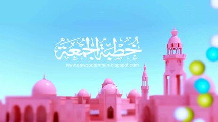 Allah Ko Razi Karlen | Muhammad Dawood Ur Rehman Ali