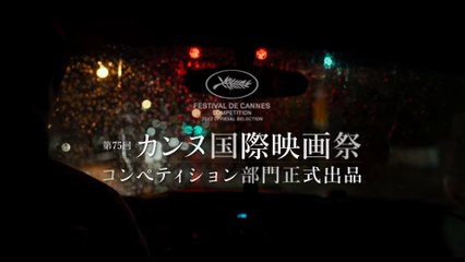 映画ソン・ガンホ主演／映画『ベイビー・ブローカー』特報