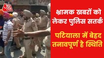 Why Shiv Sena and Khalistani supporters clashed in Patiala?