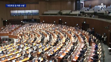 尹 당선인 측, 시민사회수석실 강화…“민주당 일탈 알려야”