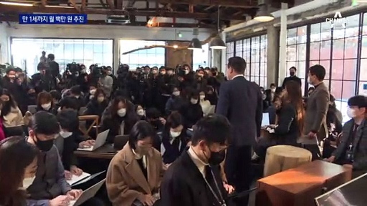 인수위, 만 1세까지 매월 100만 원 ‘부모급여’ 추진
