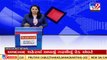 Kapadvanj Gangrape & Murder Case _ Court awards death penalty to 3 accused _ Tv9GujaratiNews