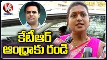 AP Minister Roja Counter To Minister KTR After Meeting Complete With CM KCR | V6 News