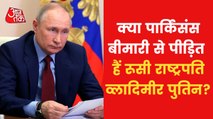 Is Putin extremely ill? These videos raising questions