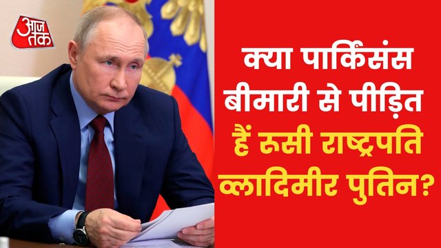 Is Putin extremely ill? These videos raising questions