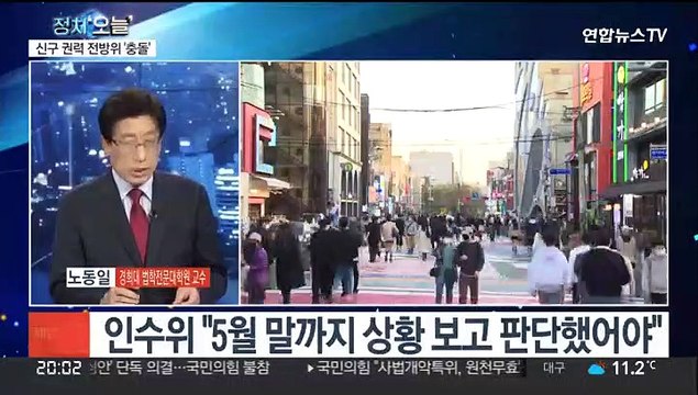 [뉴스프라임] 문대통령 국민 공감대 살피겠다 …사면 고심
