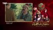 Payitaht Sultan Abdulhamid Urdu Season 1 Episode 18|Urdu Dubbed