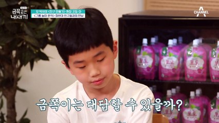 웃음 사냥꾼 은쪽(?) 모두를 놀라게 만든 두 아이의 새로운 모습♥