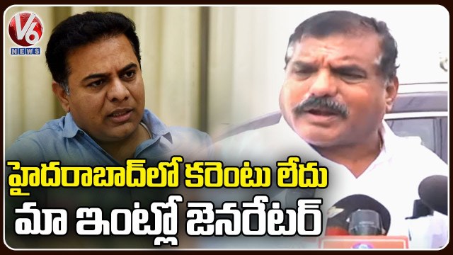 AP Minister Botsa Satyanarayana Counter To Minister KTR Comments On AP Govt | V6 News