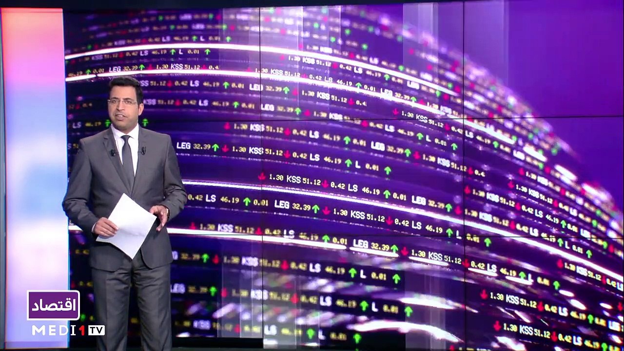 النشرة الإقتصادية - 29/04/2022