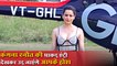 DHAAKAD Trailer Launch: Kangana Ranaut's DHAAKAD Entry In Helicopter