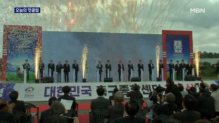[핫클립] 첫 삽 뜬 한국 축구 새 보금자리