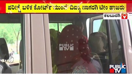 PSI Recruitment Scam : Police Take Divya Hagaragi and Others For Medical Test