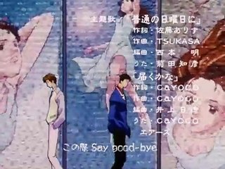 Hoạt Hình Con Nhà Giàu - Tập 48