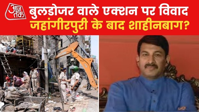 Why Shaheen Bagh is on target? Manoj Tiwari Explained