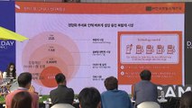 [부산] '디캠프 스타트업 라운지 부산' 개소...창업 지원 / YTN
