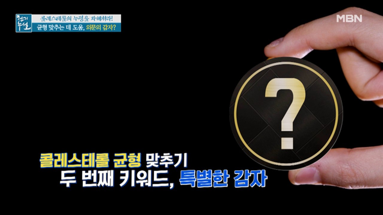 [실험] 특별한 감자의 항산화 능력은? '항산화 요오드 용액 실험'