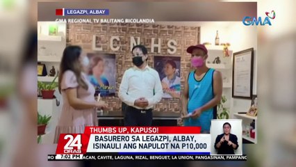 Basurero sa Legazpi, Albay, isinauli ang napulot na P10,000 | 24 Oras