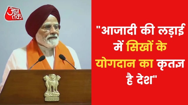 PM Modi Called Sikh community National Ambassador of India