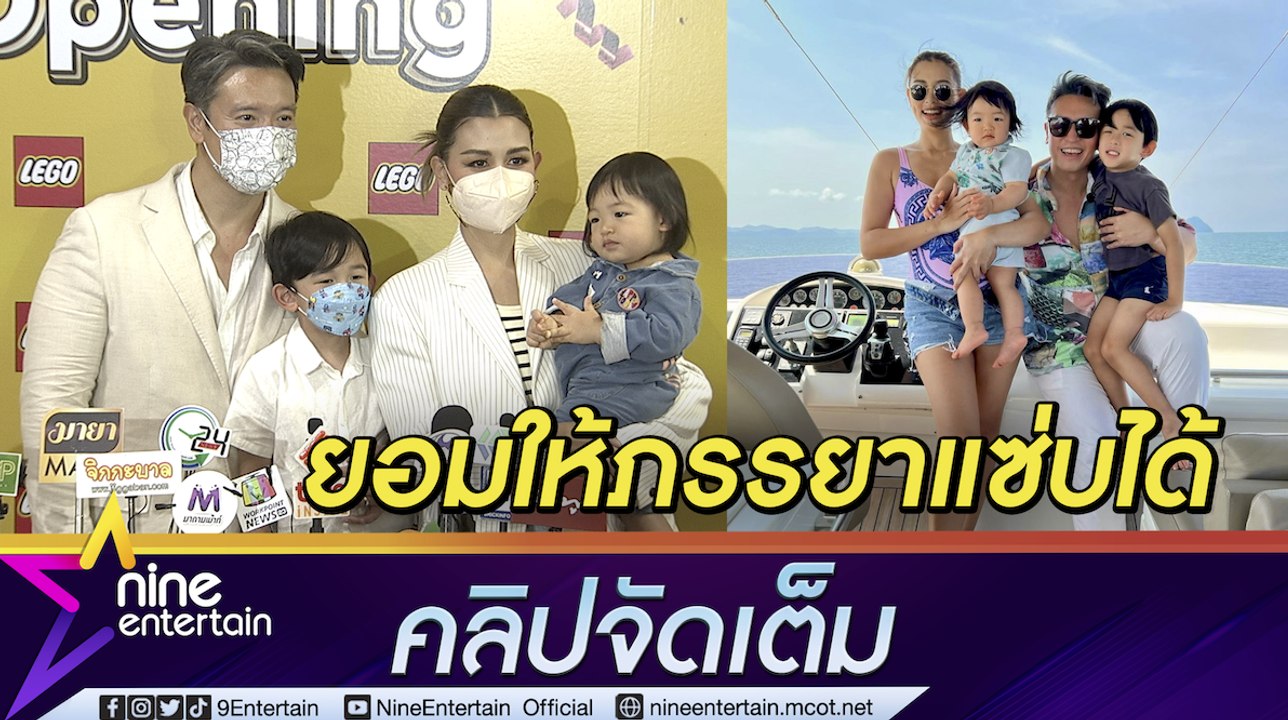 “วิกกี้” ไม่ใจอ่อน “ชาย” อ้อนมีลูกอีกคน เผยลูก 2 แต่ยอมปล่อยเมียแซ่บได้ (คลิปจัดเต็ม)