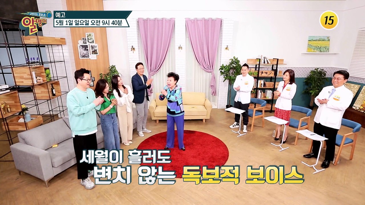 61년간 현역일 수 있었던 이유! 혈관 속 때를 뺐기 때문?_알맹이 175회 예고 T...