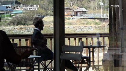 막둥이 아들의 중요한 그날!!? 과연 아들은 장가를 갈 수 있을까?!