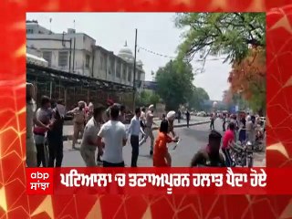 ਪ੍ਰਦਰਸ਼ਨ ਦੌਰਾਨ ਆਪਸ 'ਚ ਭਿੜੀਆਂ ਹਿੰਦੂ-ਸਿੱਖ ਜਥੇਬੰਦੀਆਂ; ਚੱਲੀਆਂ ਇੱਟਾਂ ਰੌੜੇ, ਕਈ ਜ਼ਖਮੀ