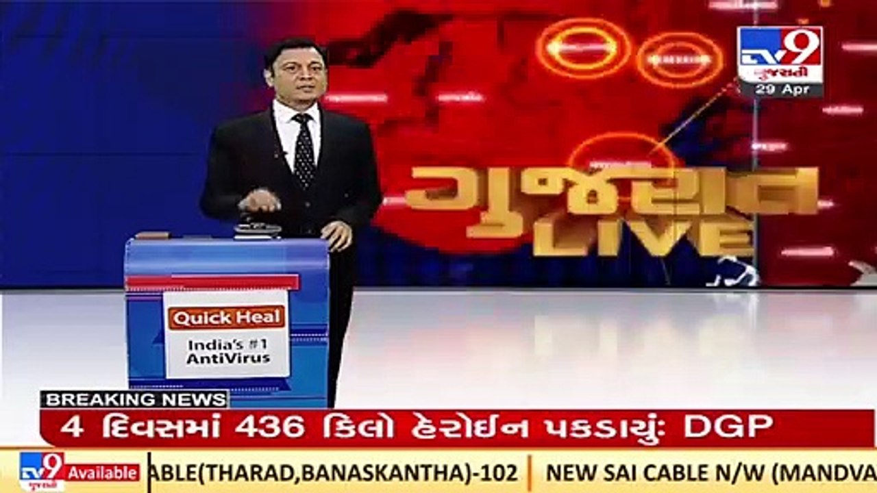 Scorching heat continues across Gujarat, temperature likely to reach 45 degrees _ TV9News