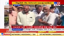 Farmers create chaos over turtle pace of work at SBI branch, Junagadh _ TV9News