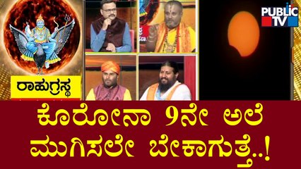Bhanu Kumar : Covid 19 Cases Will Peak In June and July | Sridhar Bhattacharya | Sameer Acharya