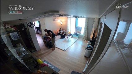 감정이 폭발해버렸다.. 결국 집을 나가 버린 일라이 TV CHOSUN 20220429 방송