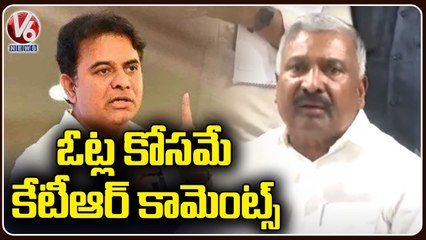 Peddireddy Ramachandra Reddy Reacts On KTR Comments Over Power Cuts In AP | V6 News