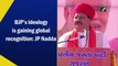 BJP’s ideology is gaining global recognition: JP Nadda