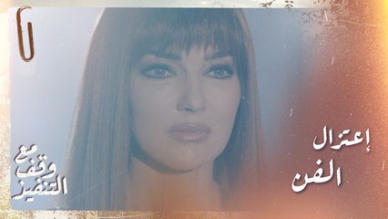 عتاب تتخذ قرار بإعتزال الفن وهكذا كانت ردت فعل الجمهور