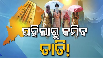 Special Story | Heat Wave Likely To Lose Heat In Odisha In First Week Of May
