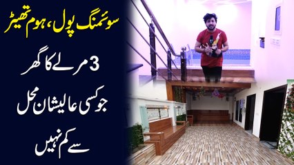 Swimming Pool, Home Theater... 3 Marlay ka ghar jo kissi Aaleeshan mehal se kamm nahi