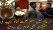 Watch the reality of harmful tomato ketchup in Sar e Aam today