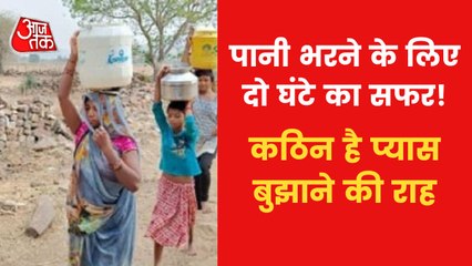 UP: Don't want food but want water, Says Chitrakoot locals