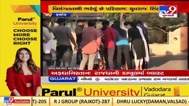 Questions raised by student leader Yuvrajsinh Jadeja over PSI results _ TV9News